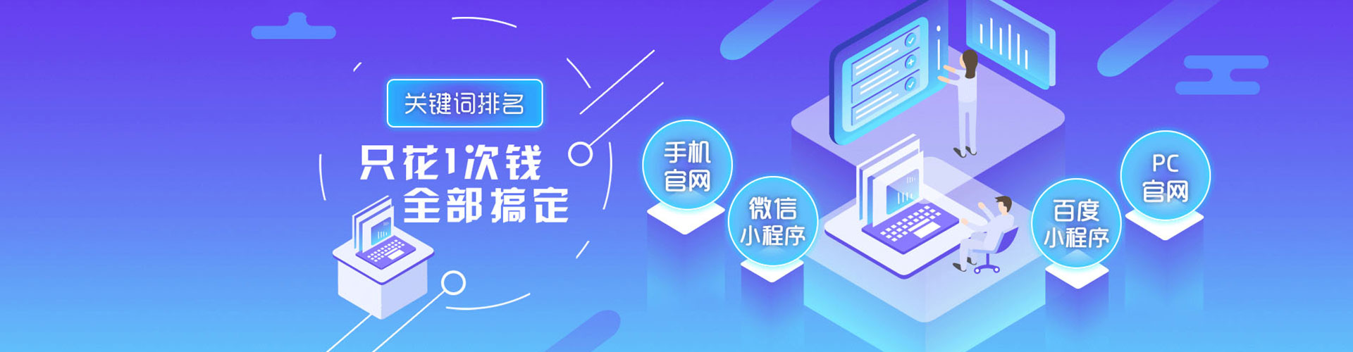 界首sem投放