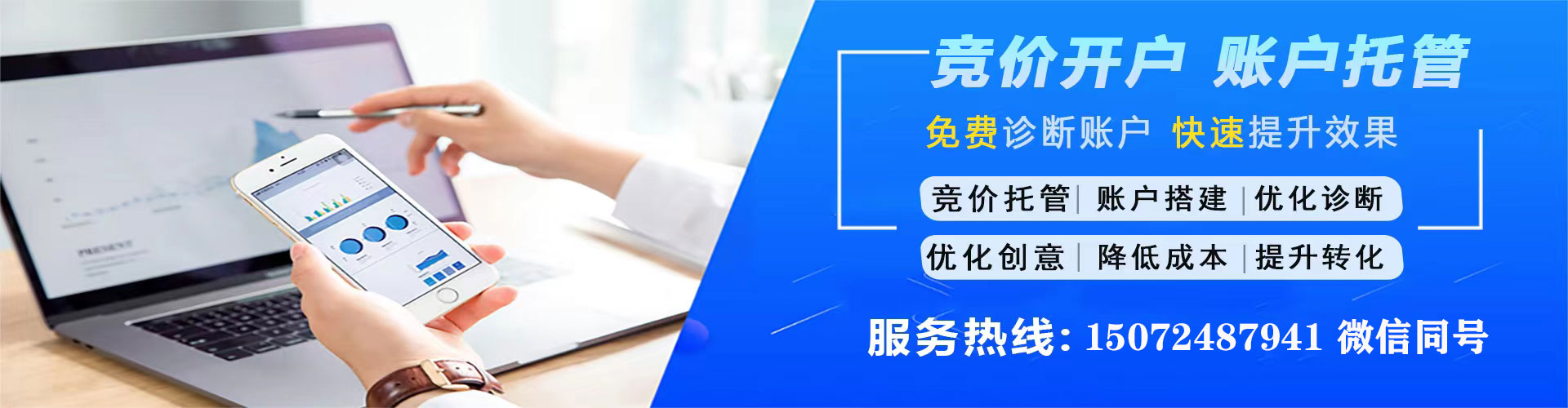 界首百度推广价格