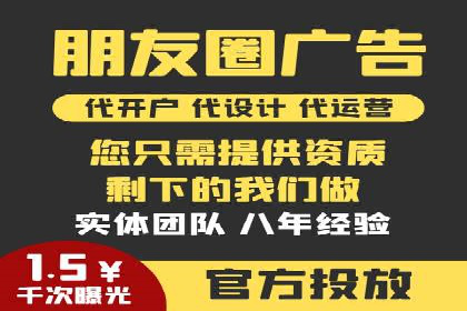 经典案例：信息流广告投放公司的成功之路