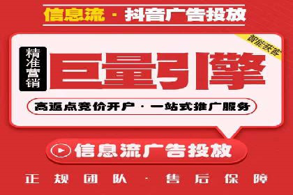 案例解读：信息流广告优化的关键因素与策略